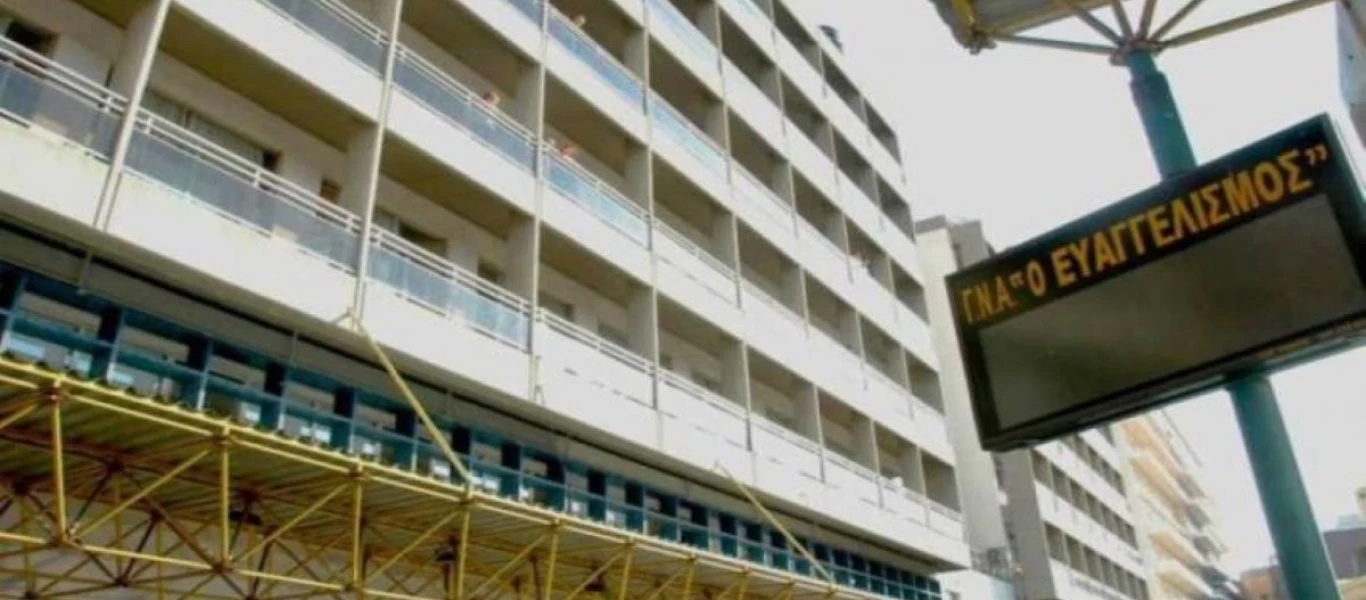 Eπίσημα αρνητικό το ύποπτο κρούσμα στον Ευαγγελισμό - Γιατί το νοσοκομείο σήμανε συναγερμό